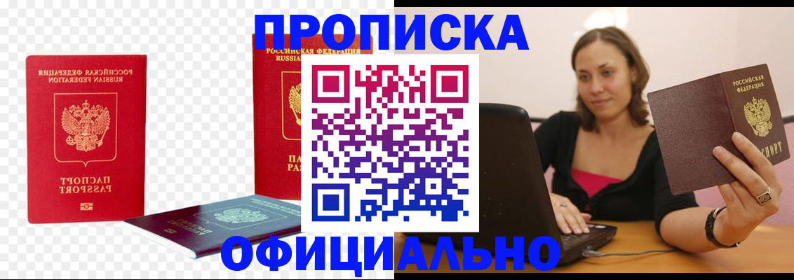 временная регистрация госуслуги в Дрезне