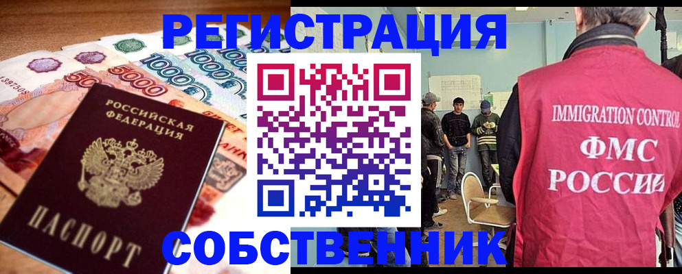 пропишу в квартире в Дрезне